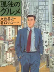 摩天大楼