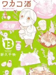 白色月光