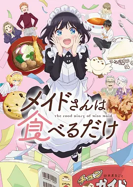 蓝色监狱